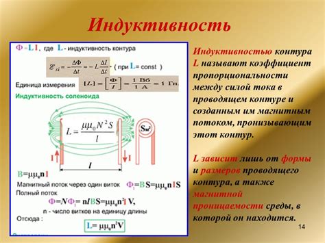 Использование внешнего сопротивления для измерения источника ЭДС