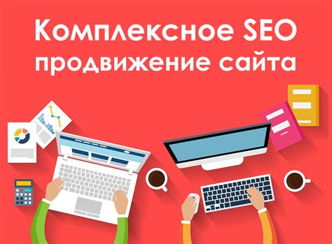 Использование внешних поисковых сайтов