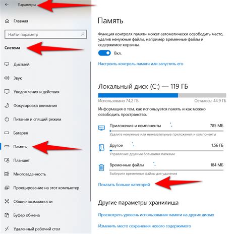 Использование встроенных инструментов