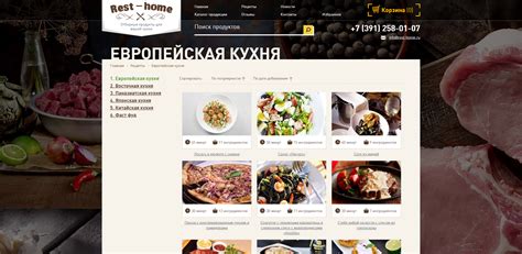 Использование высококачественных продуктов