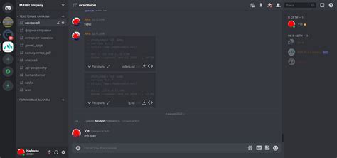 Использование голосового чата в Discord на Android