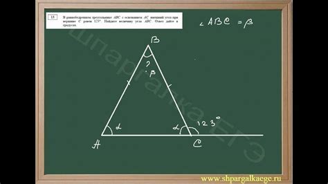 Использование гониометра для измерения угла треугольника