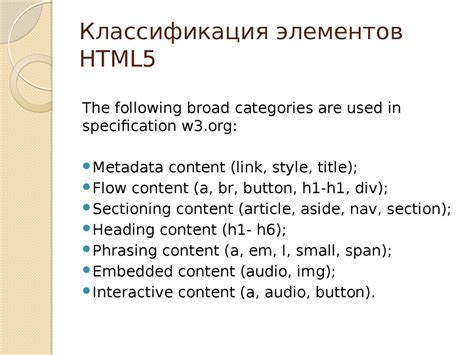 Использование горизонтальной полосы для разделения контента