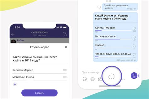 Использование групповых чатов в Viber на компьютере: плюсы и минусы