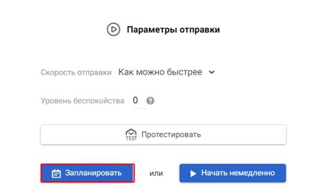 Использование группы контактов при отправке писем