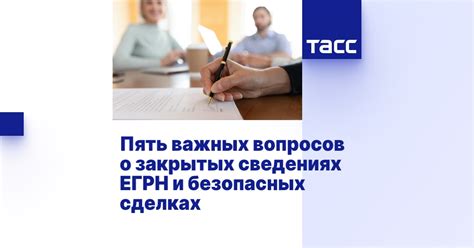 Использование дополнительных безопасных вопросов