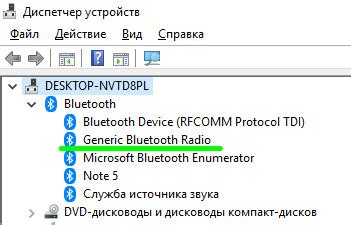 Использование дополнительных приложений для определения версии Bluetooth