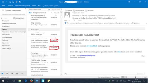 Использование дополнительных приложений для синхронизации Outlook