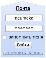 Использование дополнительных программ для взлома пароля