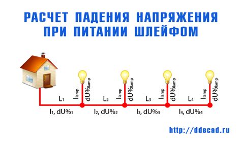 Использование дополнительных элементов для увеличения падения напряжения