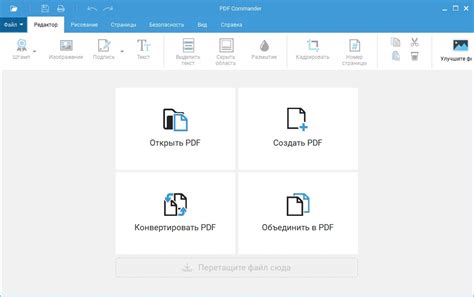 Использование других PDF редакторов