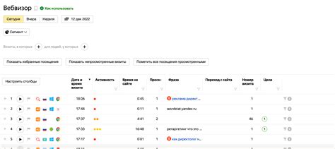 Использование инструмента