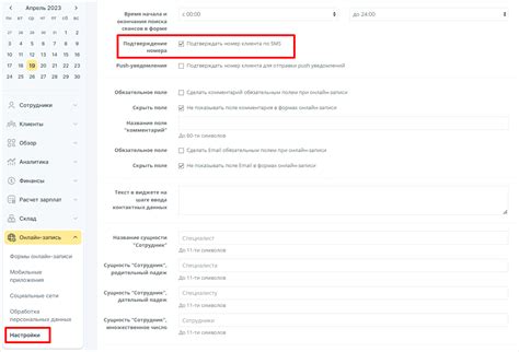 Использование инструментов для поиска номера телефона клиента: