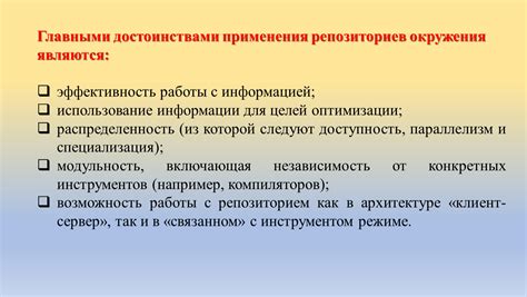 Использование инструментов пиратских репозиториев