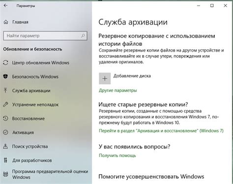 Использование истории версий в PyCharm для восстановления удаленных файлов