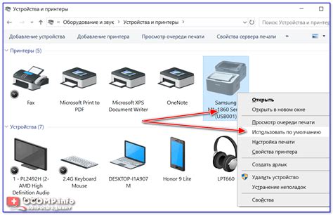 Использование и настройка режимов сканера мертвеч