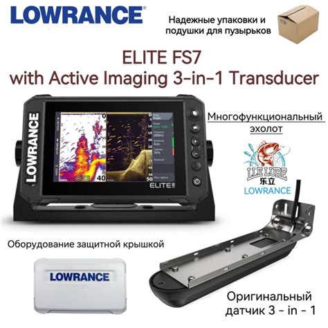 Использование карты эхолота Lowrance для поиска рыбы