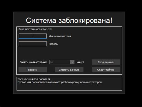 Использование клиентских программ для уменьшения тумана