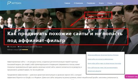 Использование ключевых слов в заголовках и подзаголовках