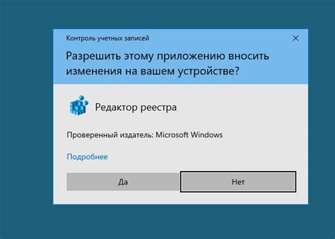 Использование командной строки для определения сид учетной записи