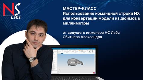 Использование командной строки для перезагрузки ArchiCAD