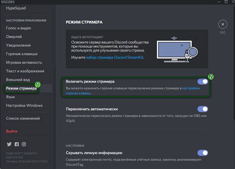 Использование комбинации клавиш для активации полного экрана в дискорде