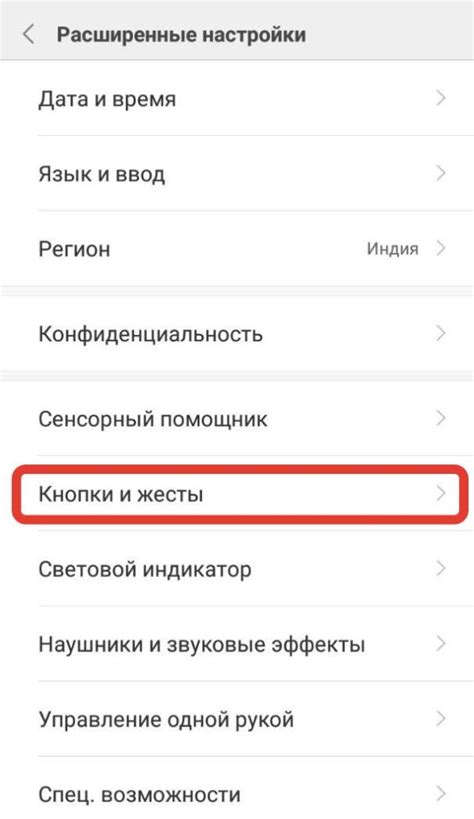 Использование комбинации кнопок для выключения телефона Samsung