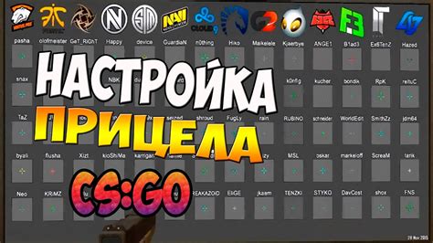 Использование консольных команд для настройки крутилки в CS:GO