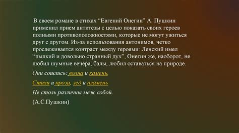 Использование контраста: основной способ создания эффекта тьмы