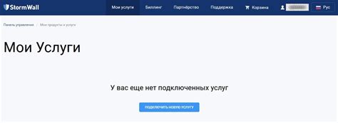 Использование личного кабинета КФС