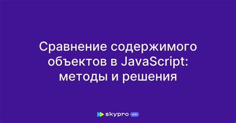 Использование метода .empty для очистки содержимого блока в JavaScript