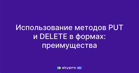 Использование метода message.delete в программировании