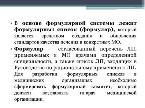 Использование методов списков для создания массива переменной длины