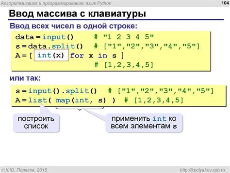 Использование модуля numpy для создания массива переменной длины