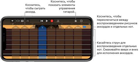 Использование музыкальных приложений на смартфоне