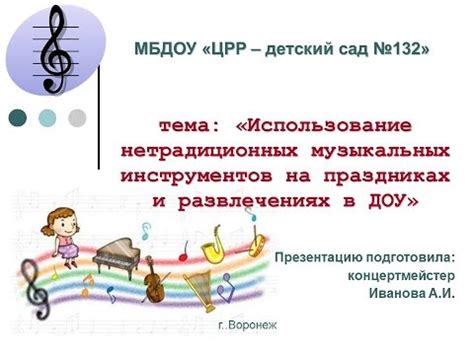 Использование музыкальных форумов и сообществ