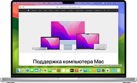 Использование мышки Apple на компьютере