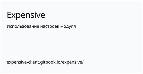 Использование настроек увеличенной доступности