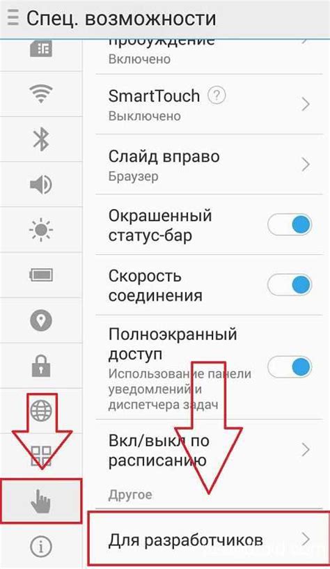 Использование настроек Wi-Fi в телефоне: