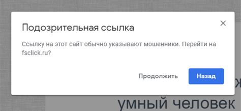 Использование онлайн-сервисов для проверки ссылок