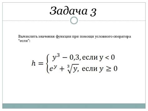 Использование оператора "И" в функции "ЕСЛИ"