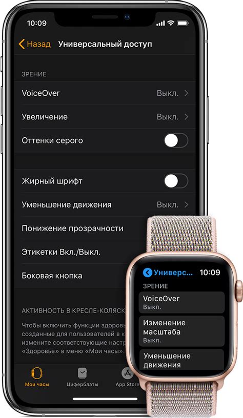 Использование основных функций Apple Watch 8 на iPhone