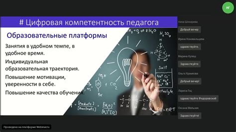 Использование отладочных инструментов: эффективный способ решения проблем