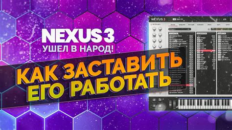 Использование пресетов в Nexus 3