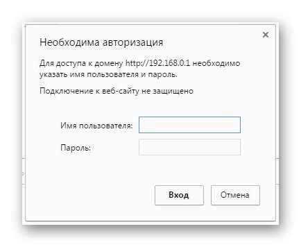 Использование приложения для управления WiFi сетью Билайн