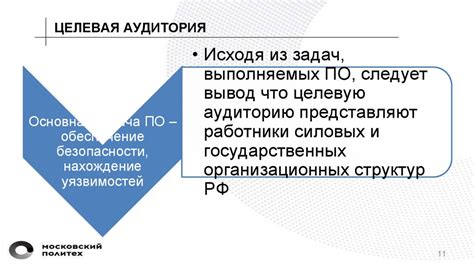 Использование программного обеспечения от производителя