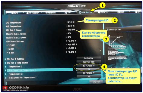 Использование раздела "Hardware Monitor" в биос Asrock для настройки скорости кулера