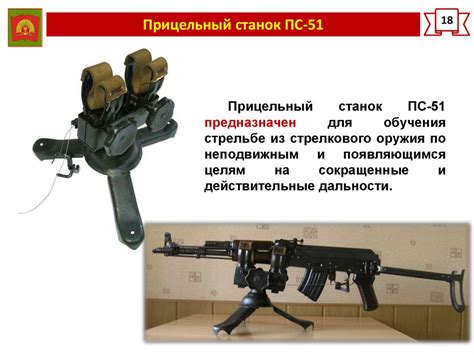 Использование различного оружия и его эффективность в бою