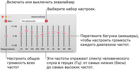 Использование различных режимов звука