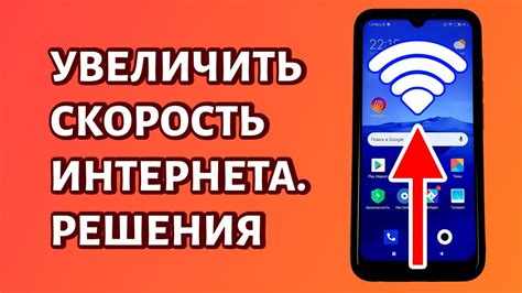 Использование режима без интернета на телефоне